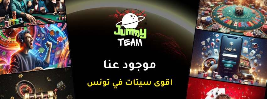 jummytm.com