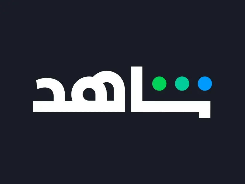 اشتراكات شاهد - نتفليكس - بين سبورت و 9000 قناه اخري [ اقراء الوصف ]