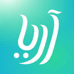 اريا