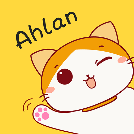 اهلن شات