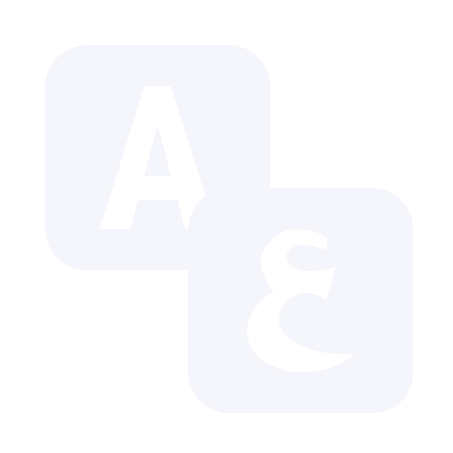 العربية