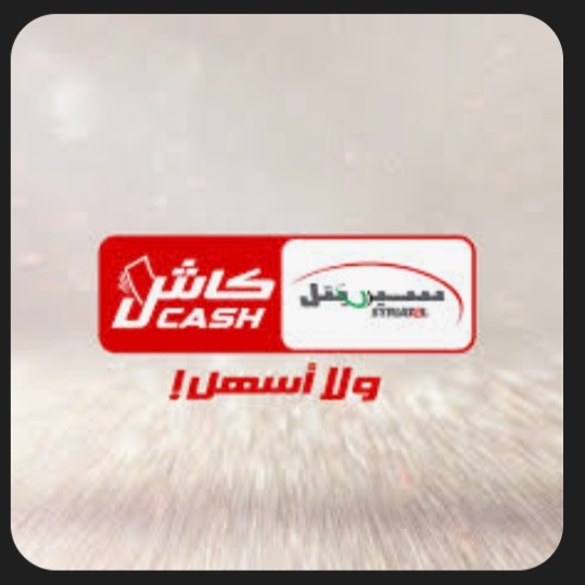 Transfer Syriatel Cash Syria