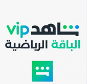 Shahid Sports - 3 Months - VIP Account