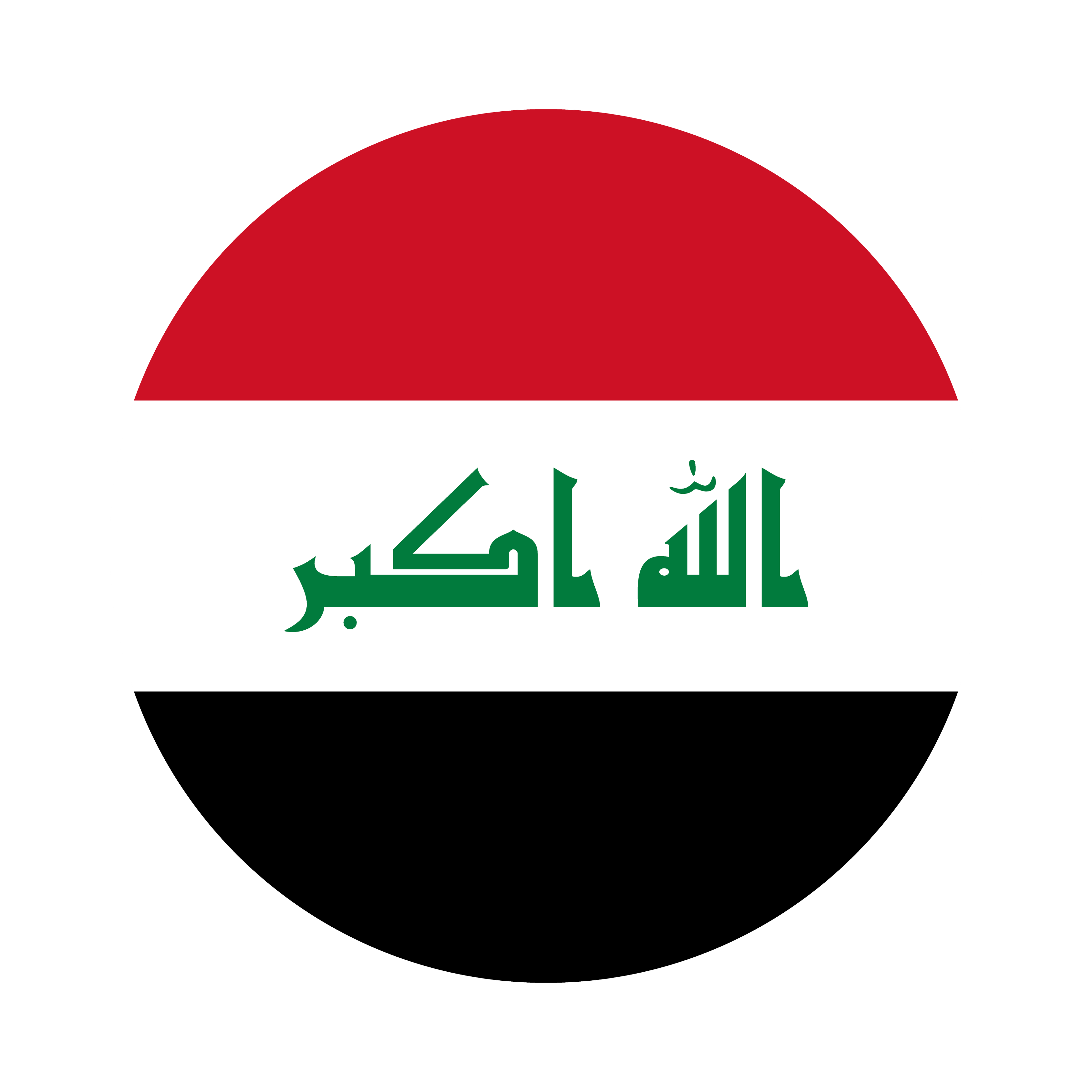 العربية