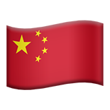 Website Traffic [🇨🇳 China] [iPhone 14 RST™] [375K] [Instant - 5K/D]